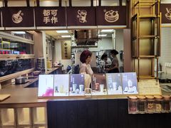 -都可手作(学士街手作店)