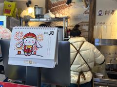 -三姐酒酿(老门东店)