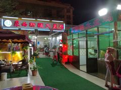 门面-尕西新疆大盘鸡(回辉村分店)