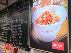 -西江红·株洲本地菜(滨江南路店)