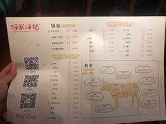 菜单-海银海记潮汕牛肉火锅(新港中路海珠店)