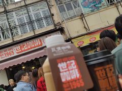 -世记咖啡(氹仔外卖店)