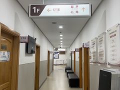 -上海仁爱医院