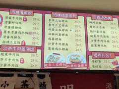 -明記茶餐廳(福田总店)