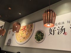 -吕氏疙瘩汤·新鲁菜(济南万象城店)