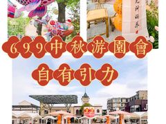 -699文化创意园