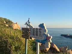 -东极岛景区