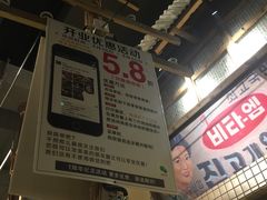 -三代烤肉(保利广场店)