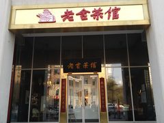 -金泉美食宫(金泉广场店)