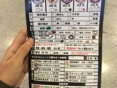 iphone_upload_pic-博多一幸舍(侨福芳草地购物中心店)