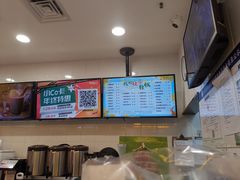 -CoCo都可(搜秀城店)