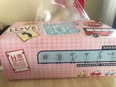 -丝恋丝娃娃(小河海纳店)