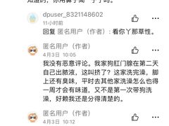 -瑞派·爱瑞可动物医院·口腔专科(广华新城分院)