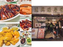 -汇兴源餐馆(小北路店)