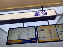 -西琳姑娘·新疆冰淇淋酸奶茶(解放北路店)