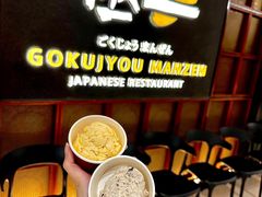 -極上萬膳·日料放题(海岸城店)