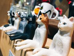 -解忧集市(北京路天河城店)
