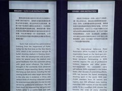 -真枪会射击俱乐部(河西中央公园店)