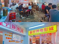 -四小区火锅·巷子里的重庆火锅(花照壁店)
