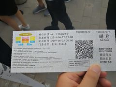 -暖泉古镇