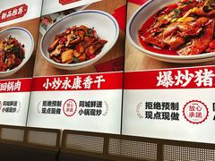 -弄堂咪道-饭香·面香·馄饨香(兴梅店)