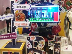 -北京华联购物中心(天通苑店)