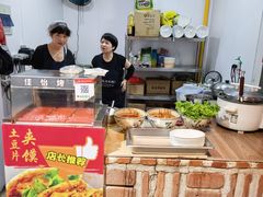 -袁家村关中印象体验地(大唐不夜城店)
