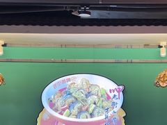 -老街鱼嘴巴(坡子街老店)