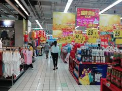 -大润发(王庄店)