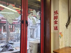 -炒豆合作社(东四总店)