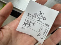 -胡家包子·清真(大众巷店)