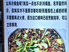 -乡土特色.冷锅鱼.牦牛肉汤锅