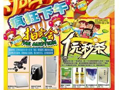 米汉堡真对胃口-华莱士·全鸡汉堡(四望亭店)