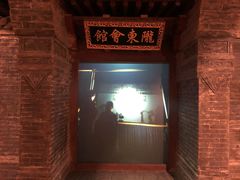 -兰州非物质文化遗产陈列馆