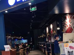 -鱼颜诱纸纸上烤鱼·蛙(龙湖天街店)