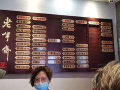 -老半斋(福州路店)