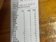 -烧烤佬(新基路店)