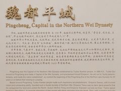 -大同市博物馆