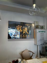 -寇氏拔罐减肥