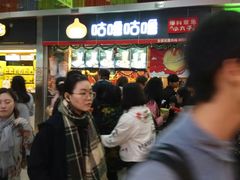 -咕噜咕噜·章鱼小丸子(广州荔湾领展广场店)