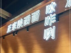 -秦九和(凯德广场店)