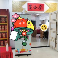 -昊天假日酒店·宴会厅