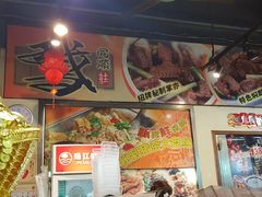 -同顺鹅庄(南华路店)