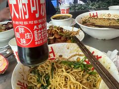 -漆黑觉米粉(三里屯店)