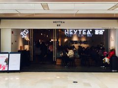 门面-喜茶(上海兴业太古汇店)