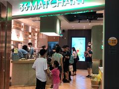 门面-36cake生日蛋糕(福田店)