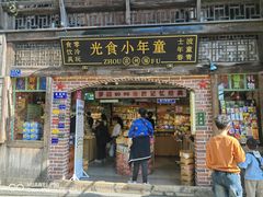 -乌山风景区