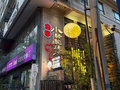 -福苗小骆驼烧烤(莲湖路店)