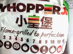 皇煲-汉堡王(北京三里屯购物中心)