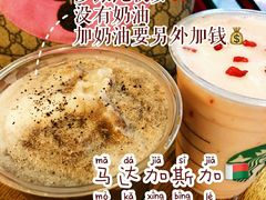 -星巴克(北辰西路店)